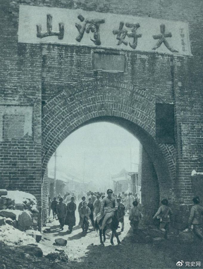 1948年12月24日，人民解放軍攻克張家口。